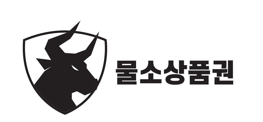 물소상품권