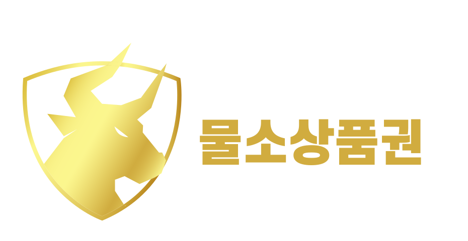물소상품권